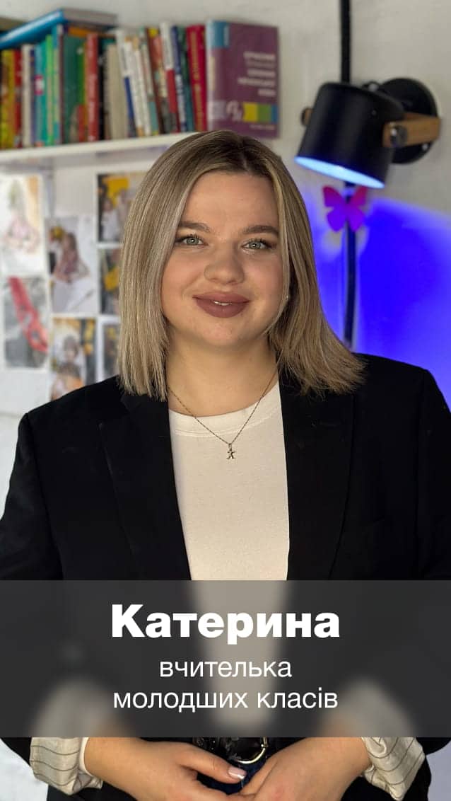 Член команди #brobots — Kateryna H