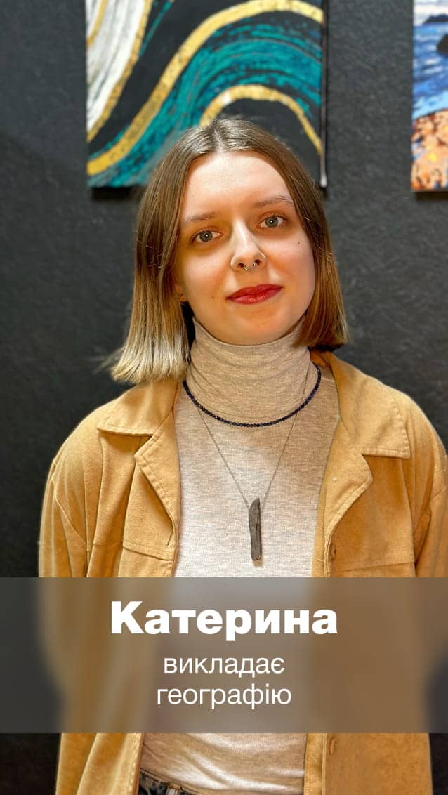 Член команди #brobots — Kateryna K