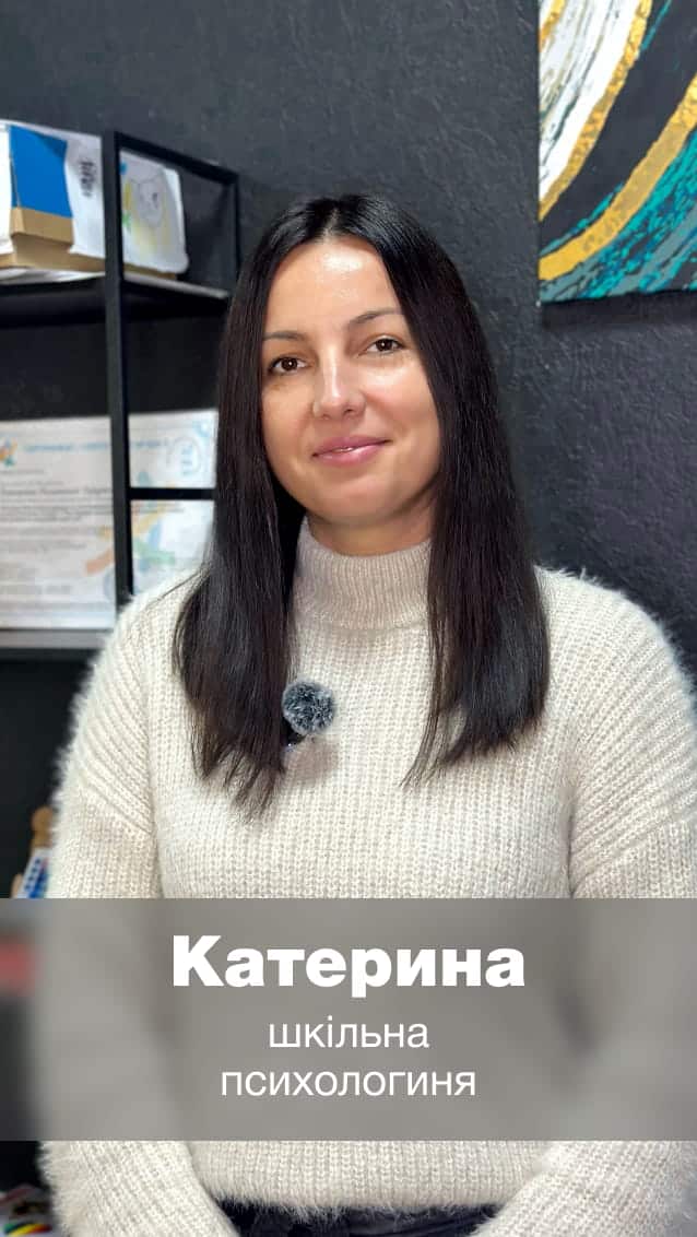 Член команди #brobots — Kateryna P