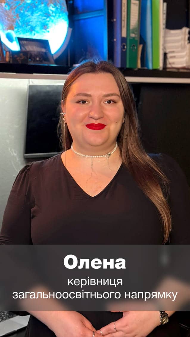 Член команди #brobots — Olena P