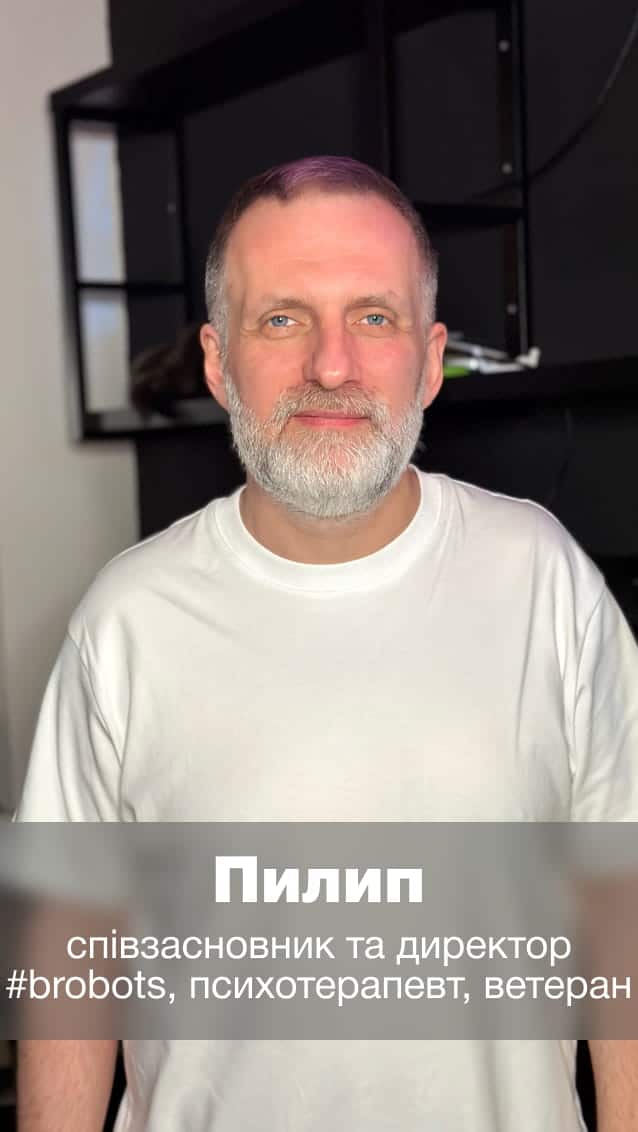 Член команди #brobots — Pylyp D