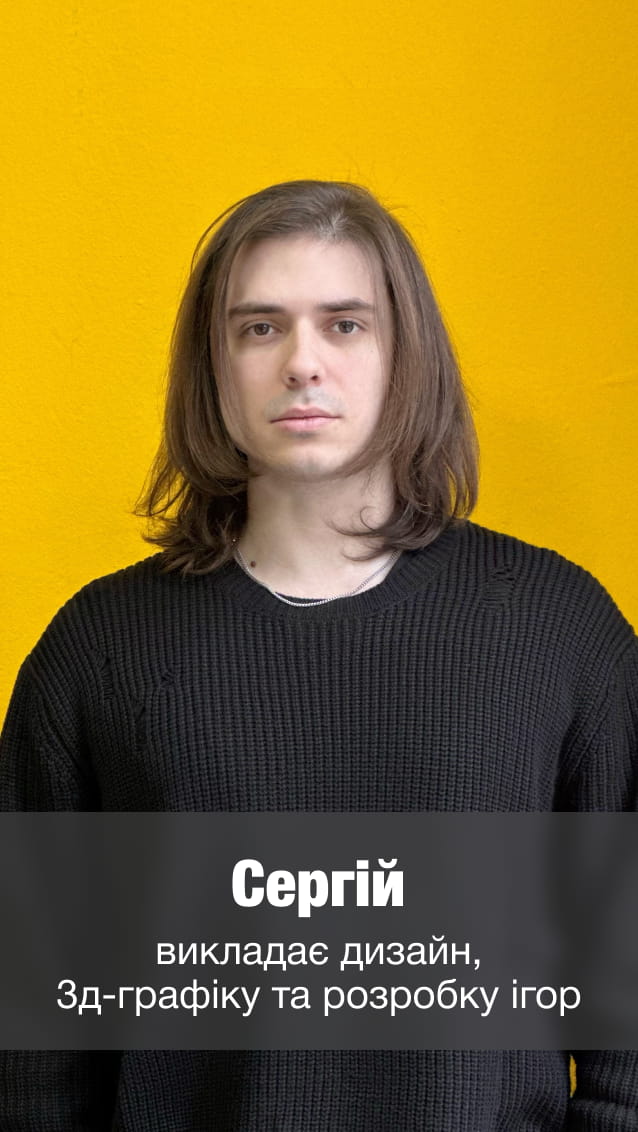 Член команди #brobots — Serhii D